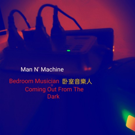 Coming Out From The Dark (Bedroom Musician) | Boomplay Music