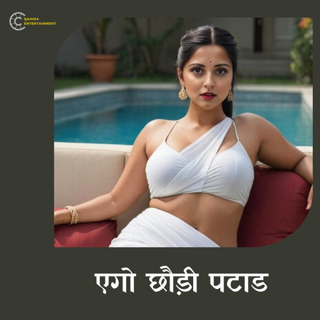 Ego Chhaudi Padatada | Boomplay Music