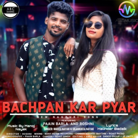 Bachpan Kar Pyar ft. Abc Music Station, Manoj Nayak & Akankhita Nayak | Boomplay Music