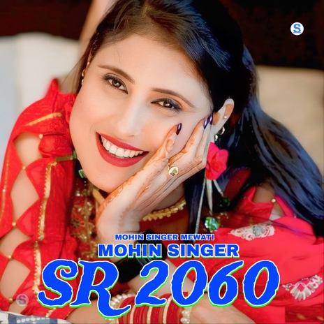 Mohin Singer SR 2060 | Boomplay Music