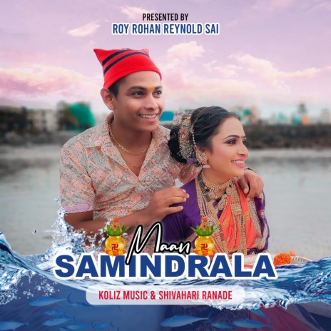 Mann Samindrala ft. Koliz Music | Boomplay Music