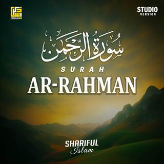 Surah Ar-Rahman (Studio Version)