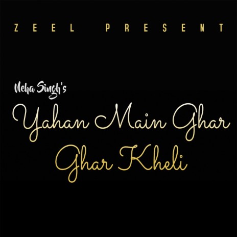 Yahan Main Ghar Ghar Kheli | Boomplay Music