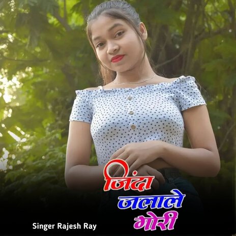 Jinda Jalale Gori | Boomplay Music