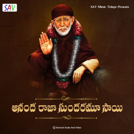 Ananda Raja Sundaramu Sai | Boomplay Music