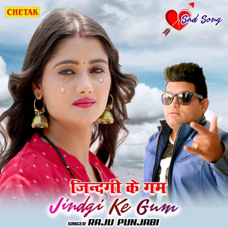 Jindagi ke gum | Boomplay Music