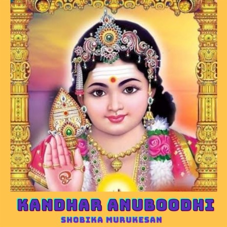 Kandhar Anuboothi