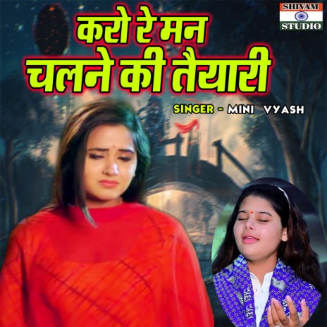 Karo Re Man Chalne Ki Taiyari | Boomplay Music