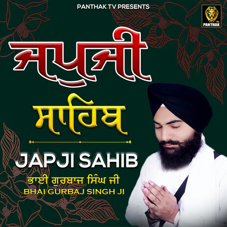 Nitnem Japji Sahib | Boomplay Music