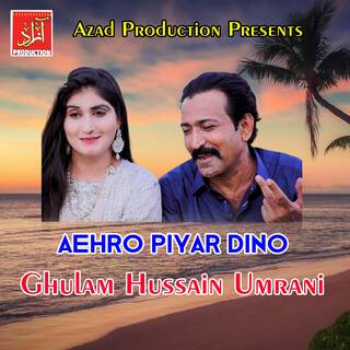 Aehro Piyar Dino