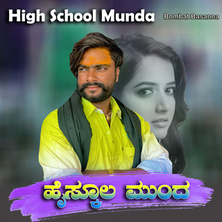 High School Munda