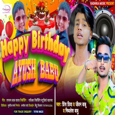 Happy Birthday Ayush Babu ft. Jivan Babu & Mithlesh Babu | Boomplay Music