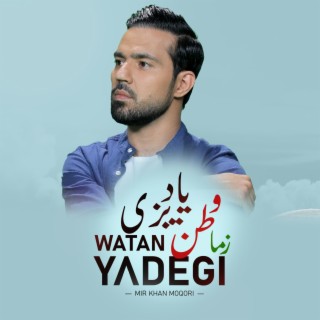 Zma Watan Yadegi lyrics | Boomplay Music