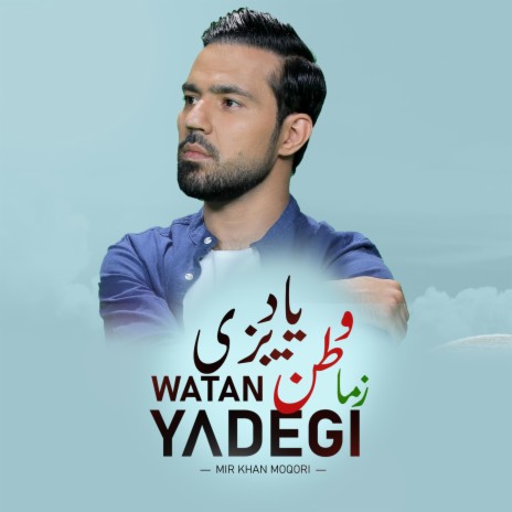 Zma Watan Yadegi