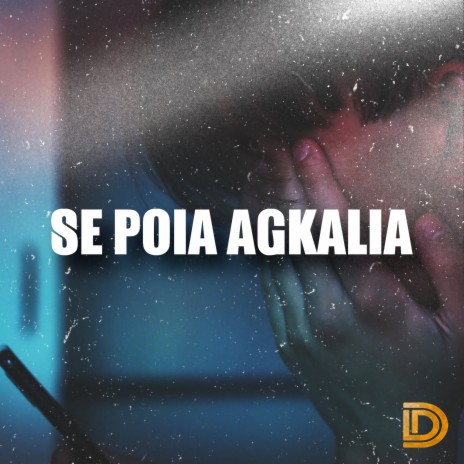 Se Poia Agkalia | Boomplay Music