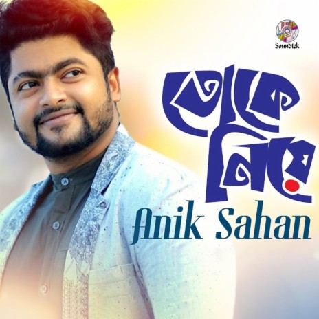 Toke Niye | Boomplay Music