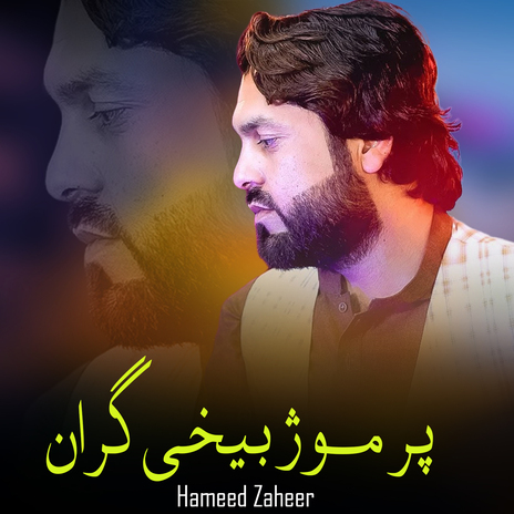 Par Muz Bekhi Gran | Boomplay Music