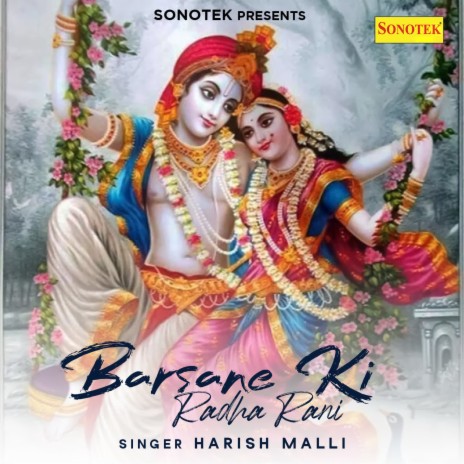 Barsane Ki Radha Rani | Boomplay Music