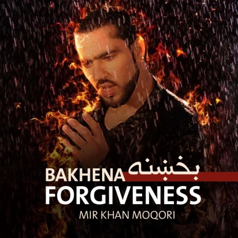 Bakhena | Forgiveness | Boomplay Music