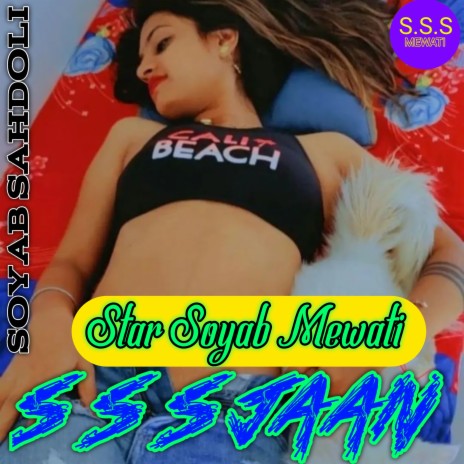 S S S Jaan | Boomplay Music