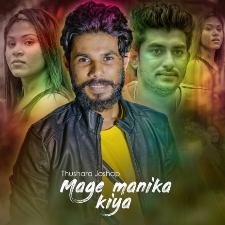 Mage Manika Kiya | Boomplay Music