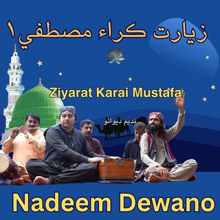 Ziyarat Karai Mustafa By Nadeem Dewano