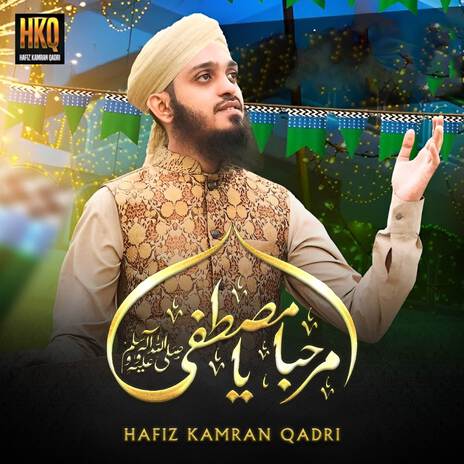 Marhaba Ya Mustafa | Boomplay Music