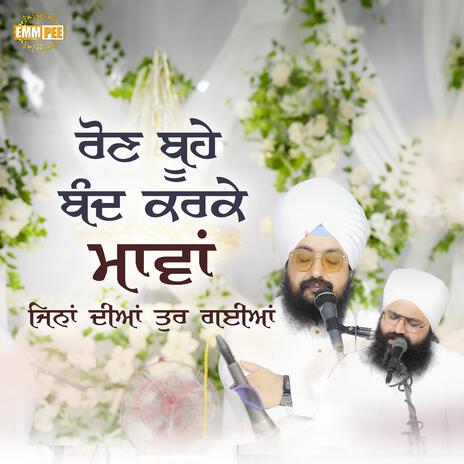 Raun Buhe Band Karke, Maavan Jina Dian Tur Gayian ft. Baba Manveer Singh Nanaksar | Boomplay Music