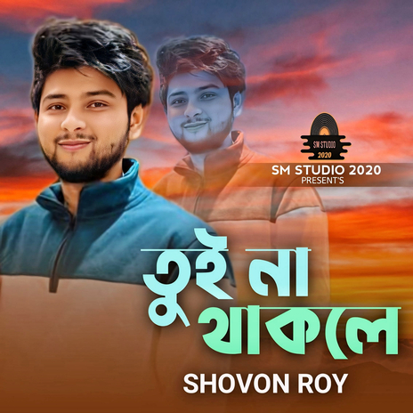 Tui Na Thakle | Boomplay Music