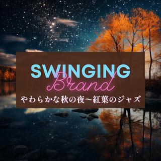 やわらかな秋の夜〜紅葉のジャズ