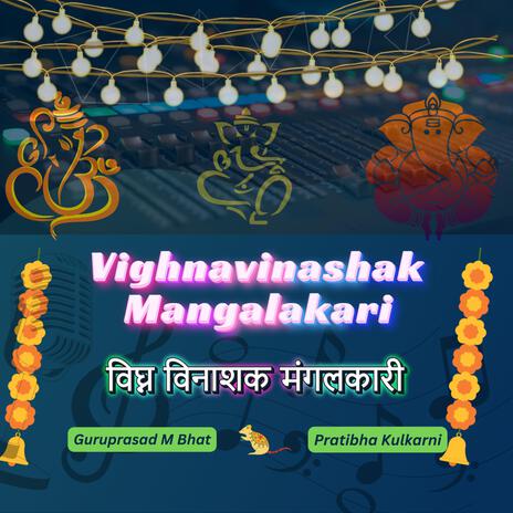 Vighnavinashak Mangalakari | Boomplay Music