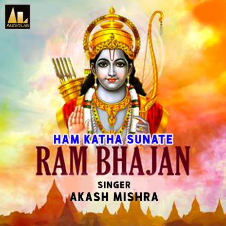 Ham Katha Sunate | Boomplay Music