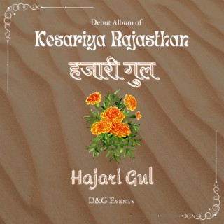 Hajari Gul