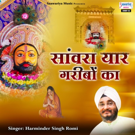 Main Tujhse Daulat Kyu Mangu | Boomplay Music