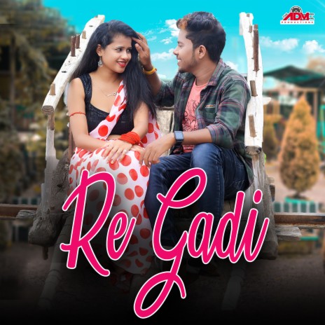 Re Gadi ft. Monika Verma | Boomplay Music