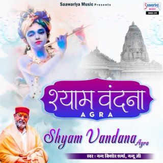 Shyam Vandana Agra