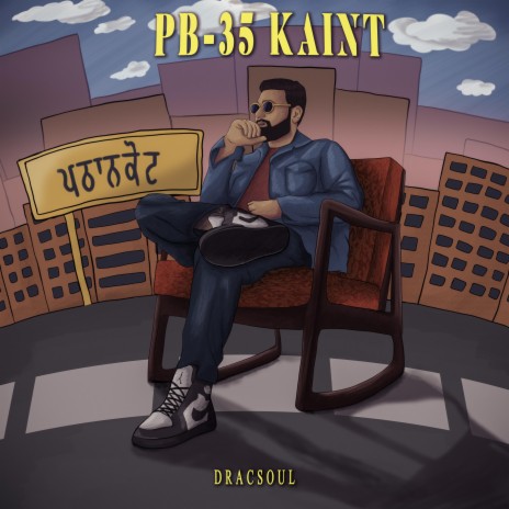 PB-35 Kaint | Boomplay Music