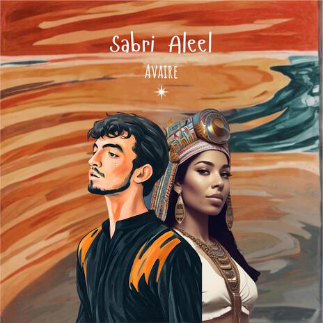 Sabri Aleel - صبري قليل