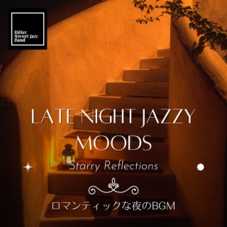 Late Night Jazzy Moods:ロマンティックな夜のBGM - Starry Reflections