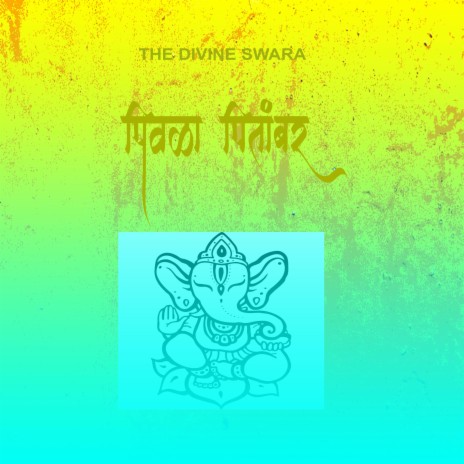 Pivala pitambar nhesala ft. Vishal Pardhe & Rupesh mohan jadhav | Boomplay Music