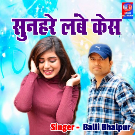 Sunahre Lambe Kesh | Boomplay Music