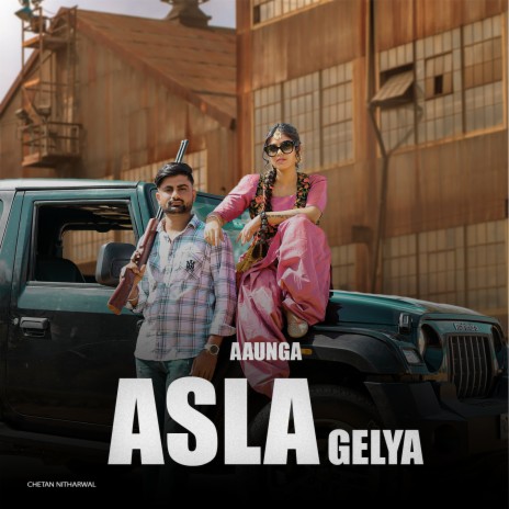 Aaunga Asla Gelya ft. Dipu Jaat | Boomplay Music