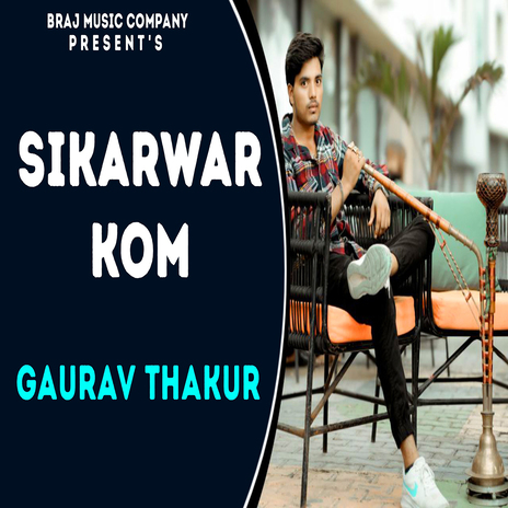 Sikarwar Kom | Boomplay Music