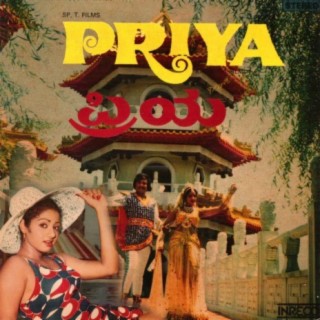 Download Ilaiyaraaja album songs Priya Boomplay Music