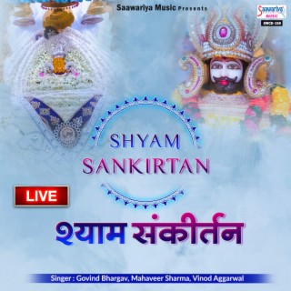 Shyam Sankirtan - Live