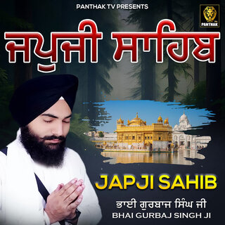 Jap Ji Sahib