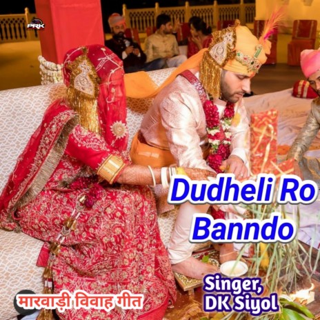 Dudheli Ro Banndo | Boomplay Music