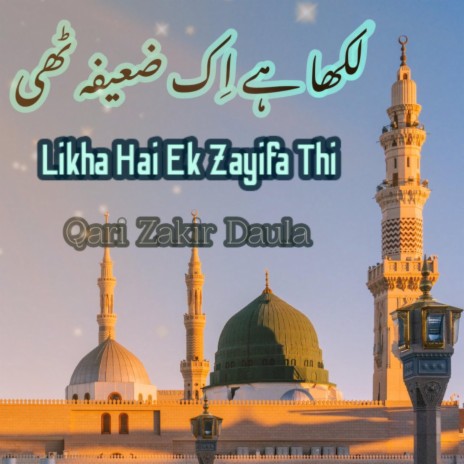 Likha hai ek Zayifa thi | Boomplay Music