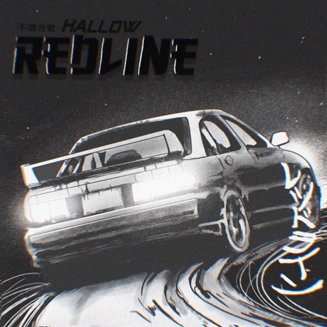 REDLINE | Boomplay Music