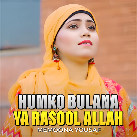 Humko Bulana Ya Rasool Allah | Boomplay Music